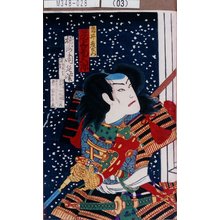 Toyohara Chikanobu: 「鳥居彦右衛門 尾上菊五郎」 - Tokyo Metro Library 