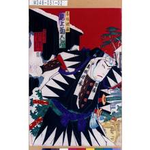 Toyohara Chikanobu: 「赤垣源蔵 尾上菊五郎」 - Tokyo Metro Library 