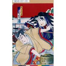 Toyohara Chikanobu: 「高野師直 中村芝翫」 - Tokyo Metro Library 