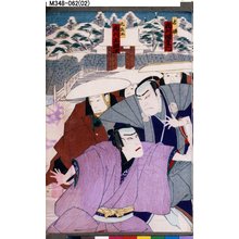 Utagawa Kunisada III: 「右膳 市川団右衛門」「九兵エ 市川左団次」 - Tokyo Metro Library 