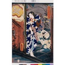 Utagawa Kunisada: 「四季の内」 「古寺の夕立」 - Tokyo Metro Library 