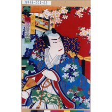 Morikawa Chikashige: 「源義経 助高屋高助」 - Tokyo Metro Library 
