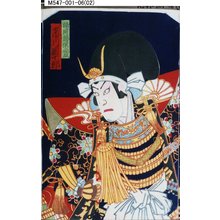 Toyohara Kunichika: 「楠河陽候正成 市川団十郎」 - Tokyo Metro Library 