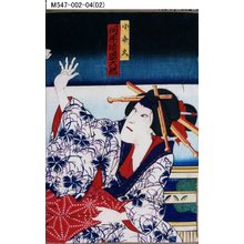 Toyohara Kunichika: 「小喜久 河原崎国太郎」 - Tokyo Metro Library 