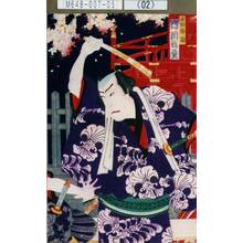 Toyohara Kunichika: 「野晒悟助 片岡我童」 - Tokyo Metro Library 