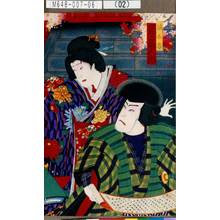 Toyohara Kunichika: 「法太郎 尾上菊五郎」 - Tokyo Metro Library 