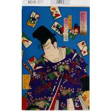 Toyohara Kunichika: 「花合四季盃」「小野道風 市川九蔵」 - Tokyo Metro Library 