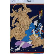 Estampe japonaise "「左リ甚五郎 市川団十郎」" par Utagawa Kunisada, 歌川国貞 (国貞<3>)