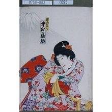 Utagawa Toyosai: 「腰元おかる 中村福助」 - Tokyo Metro Library 