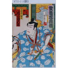 Utagawa Toyosai: 「双面忠義鑑」「土岐蔵人頼員 尾上菊五郎」 - Tokyo Metro Library 