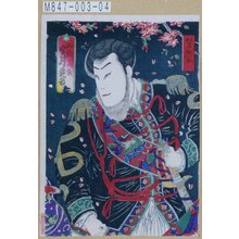 Utagawa Yoshitaki, 歌川芳滝 (芳滝)による浮世絵「「西條高教 実川延若」」