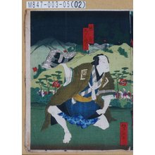 Utagawa Yoshitaki, 歌川芳滝 (芳滝)による浮世絵「「熊蔵 あらし璃寛」」