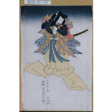 Estampe japonaise "「天竺徳兵衛 尾上菊五郎」" par Unknown, 無款 (無款)