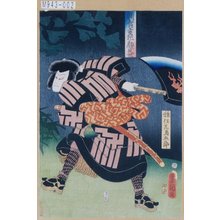 Utagawa Kunisada: 「新舞台花ノ顔見世」「雅任左馬五郎」 - Tokyo Metro Library 