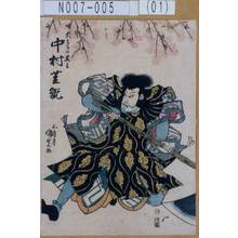 Utagawa Kunisada: 「大とも黒主 中村芝翫」 - Tokyo Metro Library 