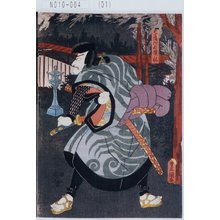 Utagawa Kunisada: 「はかまだれ康祐」 - Tokyo Metro Library 