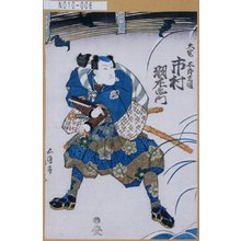 Utagawa Kunisada: 「大宅太郎光国 市村羽左衛門」 - Tokyo Metro Library 