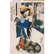 Utagawa Kunisada: 「けいせい七綾 改 岩井半四郎」 - Tokyo Metro Library 