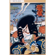 Utagawa Kunisada: 「東海道五十三次之内」「宮」「景清」 - Tokyo Metro Library 