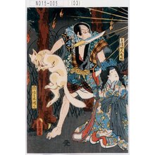 Utagawa Kunisada: 「景清姉人丸姫」「猪坊主木場七」 - Tokyo Metro Library 