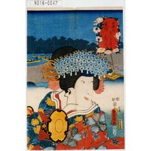 Utagawa Kunisada: 「東海道五十三次の内」「見附」「しづか」 - Tokyo Metro Library 