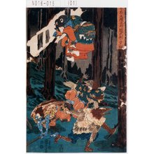 Utagawa Kuniyoshi: 「牛若丸僧正坊随武術を覚図」 - Tokyo Metro Library 