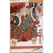 Utagawa Kunisada: 「鬼一法眼 中村歌右衛門」 - Tokyo Metro Library 