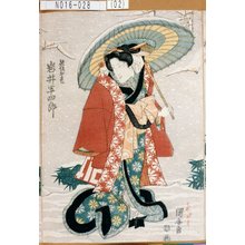 Utagawa Kuniyasu: 「熊坂お松 岩井半四郎」 - Tokyo Metro Library 