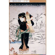 Utagawa Kuniyoshi: 「岩井半四郎」 - Tokyo Metro Library 