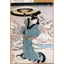Utagawa Kuniyoshi: 「瀬川菊之丞」 - Tokyo Metro Library 