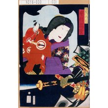 Toyohara Kunichika: 「さごろも 中村翫雀」 - Tokyo Metro Library 