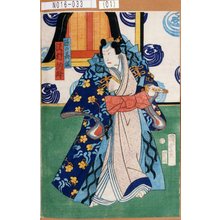 Utagawa Kunisada II: 「源の義経 沢村訥升」 - Tokyo Metro Library 