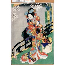 二代歌川国貞: 「妾志づか 岩井紫若」 - 東京都立図書館