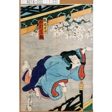 Utagawa Kunisada II: 「狐忠のぶ 中村芝翫」 - Tokyo Metro Library 