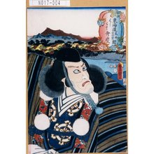 Utagawa Kunisada: 「東海道荒井白須賀間」「はしもと」「弁慶」 - Tokyo Metro Library 