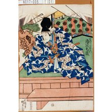 Utagawa Kunisada: 「富がしの左衛門 市川九蔵」 - Tokyo Metro Library 
