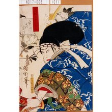 Toyohara Kunichika: 「富樫のさへもん 市川左団次」 - Tokyo Metro Library 