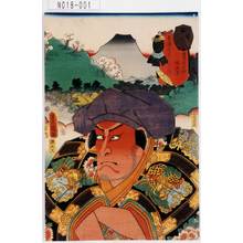 Utagawa Kunisada: 「東海道五十三次内」「まり子」「田五平」 - Tokyo Metro Library 