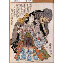 Utagawa Kunisada: 「さつ満の守忠のり 沢村源之助」 - Tokyo Metro Library 