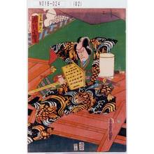 Utagawa Kunisada: 「見立熊がへ 市川小団次」 - Tokyo Metro Library 