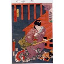 Utagawa Kunisada: 「さがみ 尾上菊次郎」 - Tokyo Metro Library 