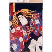 Toyohara Kunichika: 「法華山の袈裟太郎 中村芝翫」 - Tokyo Metro Library 