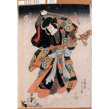 Utagawa Kunisada: 「ぬす人どろ蔵 市川海老蔵」 - Tokyo Metro Library 