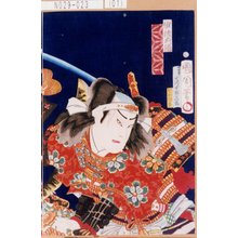 Toyohara Kunichika: 「左枝犬清 沢村訥升」 - Tokyo Metro Library 