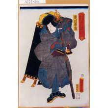 Utagawa Kunisada: 「武者修行五人揃 鈴木田隼人」「市川市蔵」 - Tokyo Metro Library 