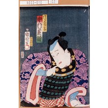Toyohara Kunichika: 「佐々木藤三郎 中村芝翫」 - Tokyo Metro Library 
