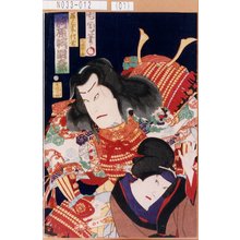 Toyohara Kunichika: 「藤三妻於若 河原崎国太郎」 - Tokyo Metro Library 