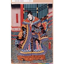 Utagawa Kunisada: 「伍将軍甘輝」 - Tokyo Metro Library 