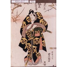 Utagawa Toyokuni I: 「見立 坂東三津五郎」 - Tokyo Metro Library 