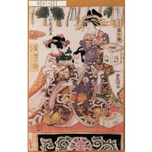 Utagawa Toyokuni I: 「三座見立」「とら 田之助」「工藤 団十郎」「二の宮 多門」 - Tokyo Metro Library 